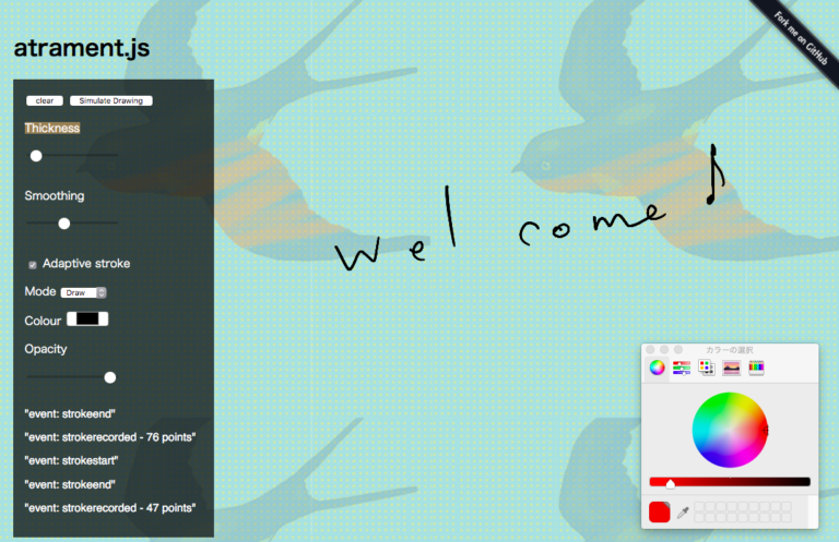 [atrament.js]お絵描きアプリ(サイト)の使い方