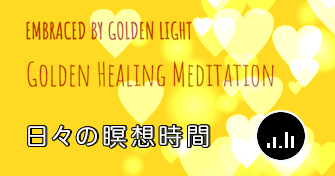 meditation-banner