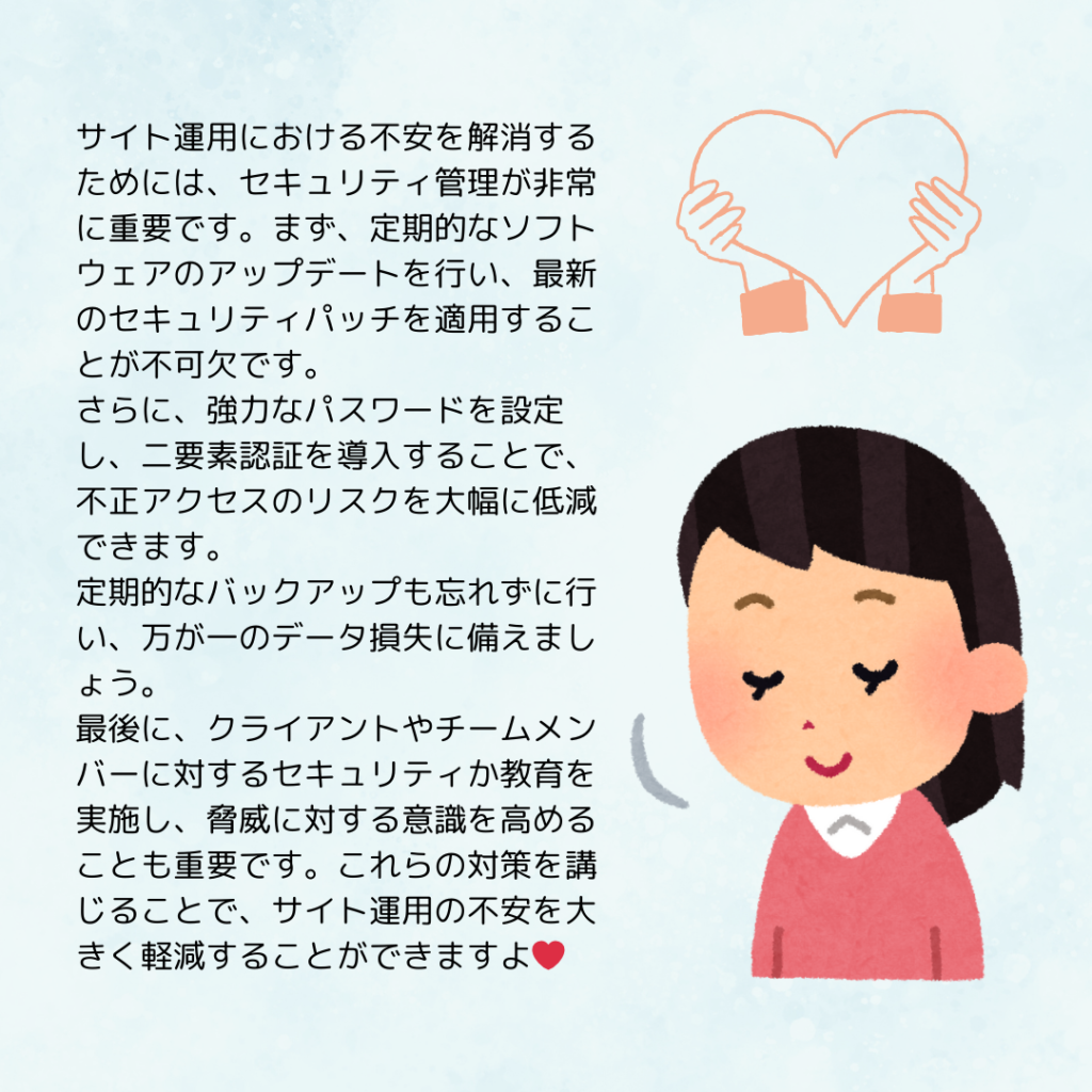 WAF設定やCloudflareの導入