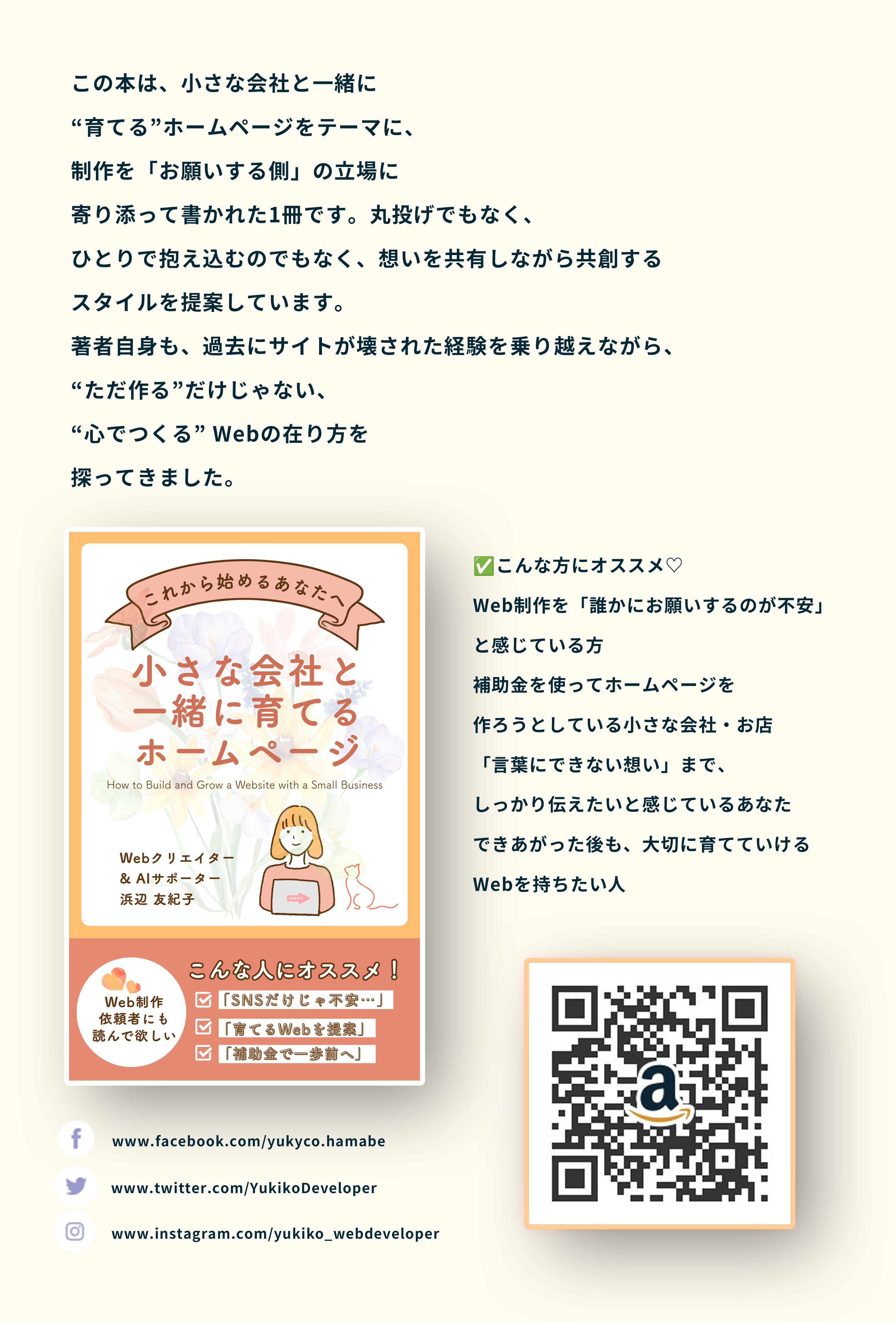 電子書籍